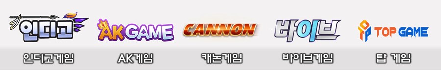 인디고게임.jpg