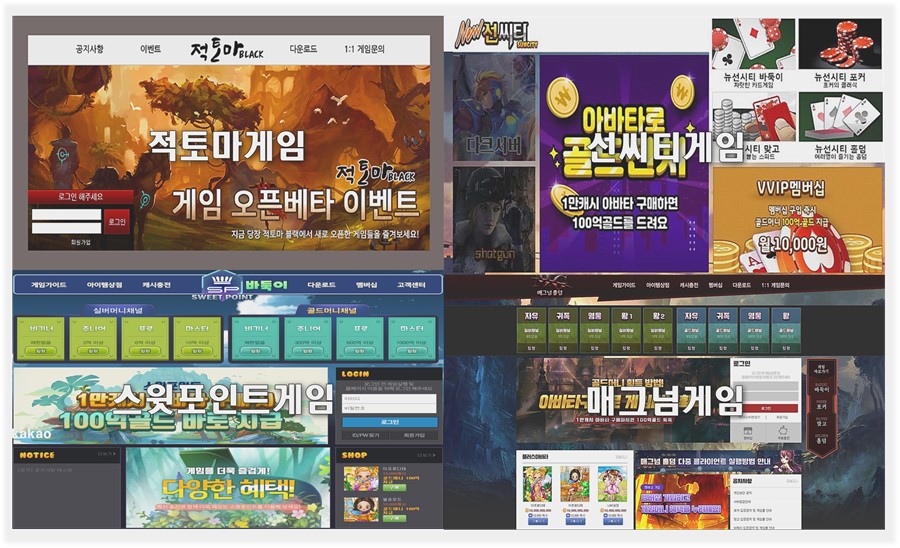이전게임이미지.jpg