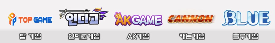 탑게임.jpg