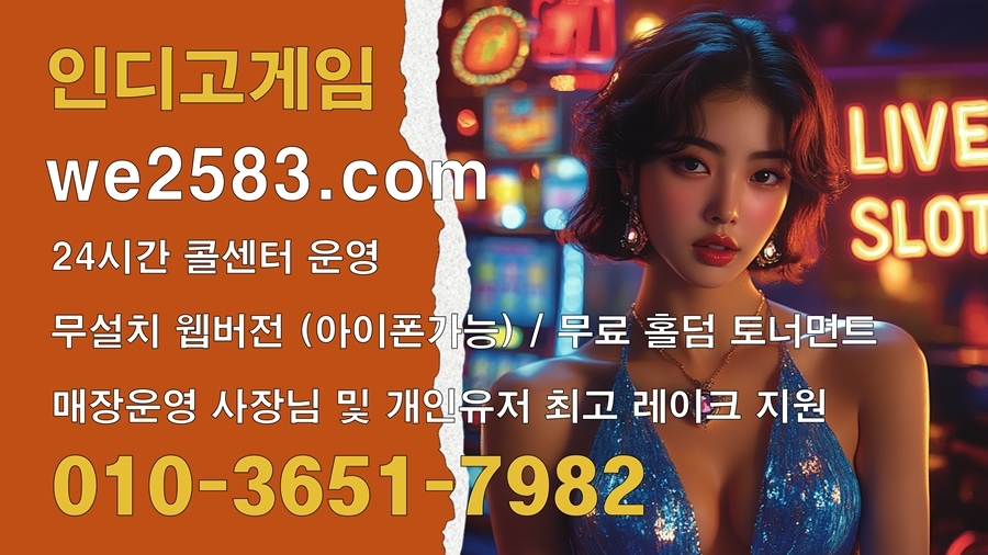 인디고게임4.jpg