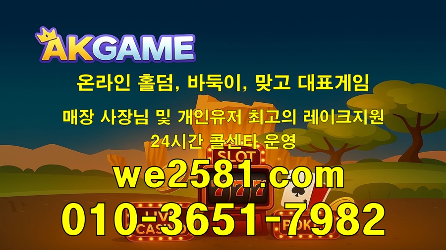 ak게임4.jpg