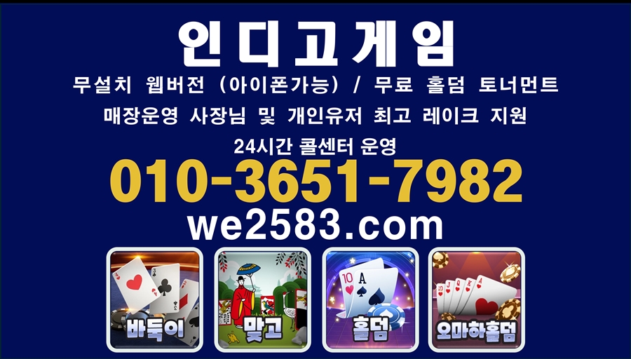 인디고게임7.jpg