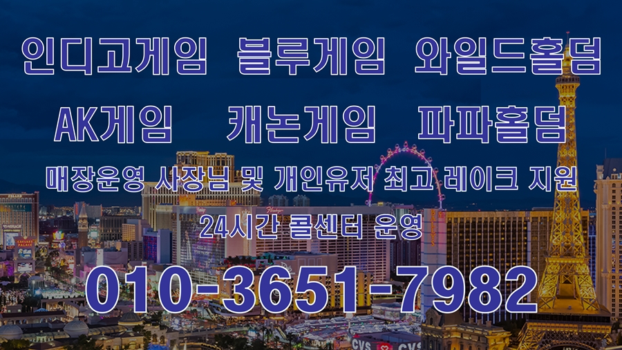 온라인홀덤10.jpg