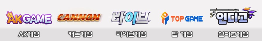 AK게임.jpg