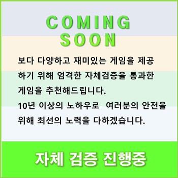 게임소계.jpg