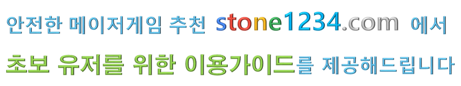 stone1234.png